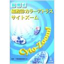 商品詳細ページ | メディカルブックセンター