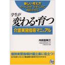 商品詳細ページ | メディカルブックセンター