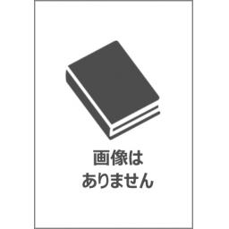 乳がん　安心!　生活BOOK　2nd　Edition