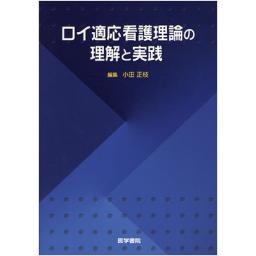 商品詳細ページ | メディカルブックセンター