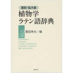 商品詳細ページ | メディカルブックセンター