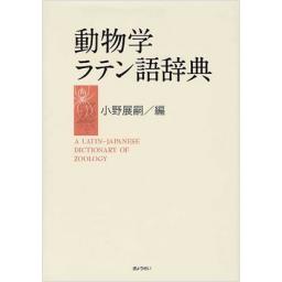 商品詳細ページ | メディカルブックセンター