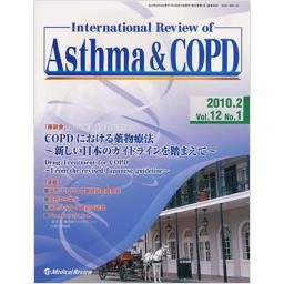 International Review of Asthma & COPD　12/1　2010年2月号