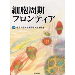 商品詳細ページ | メディカルブックセンター