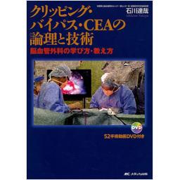 商品詳細ページ | メディカルブックセンター