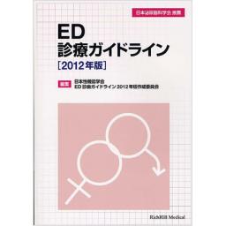 商品詳細ページ | メディカルブックセンター