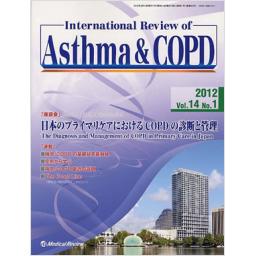 International Review of Asthma & COPD　14/1　2012年
