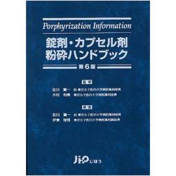 商品詳細ページ | メディカルブックセンター