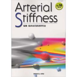 Arterial Stiffness　No.18　2012年