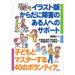 商品詳細ページ メディカルブックセンター