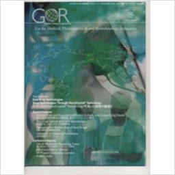 GOR　2006年　(冬号)　Vol.8　No.4