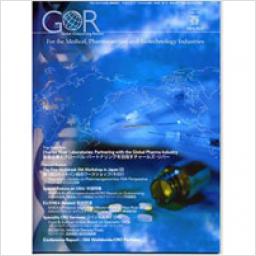 GOR　2006年　(春号)　Vol.8　No.1