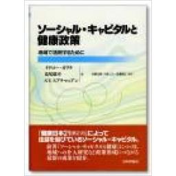 商品詳細ページ | メディカルブックセンター