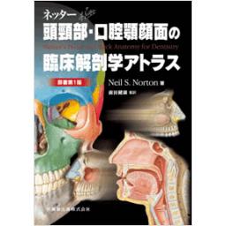 商品詳細ページ | メディカルブックセンター