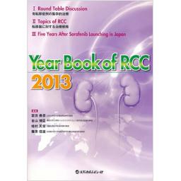 Year Book of RCC 2013
