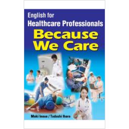 Because　We　Care　English　for　Healthcare　Professionals