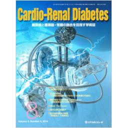 Cardio-Renal Diabetes　3/3　2014年
