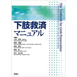 商品詳細ページ | メディカルブックセンター