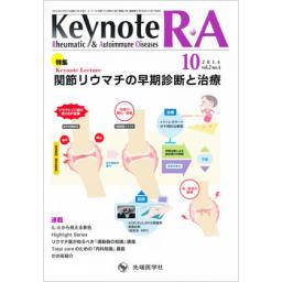 Keynote R・A　2/4　2014年10月号