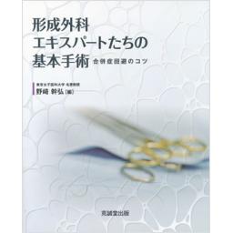 商品詳細ページ | メディカルブックセンター