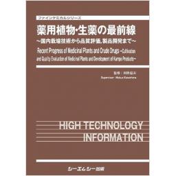 商品詳細ページ | メディカルブックセンター