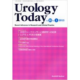 Urology　Today　22/1　2015年