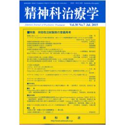 商品詳細ページ | メディカルブックセンター