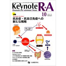 Keynote R・A　3/4　2015年10月号
