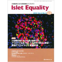 Islet Equality　4/3　2015年秋号
