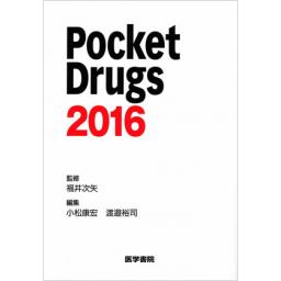 Pocket Drugs 2016