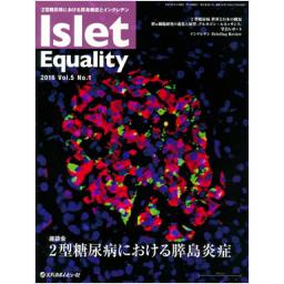 Islet Equality　5/1　2016年