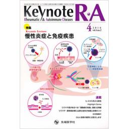 Keynote R・A　4/2　2016年4月号