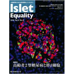 Islet Equality　5/2　2016年