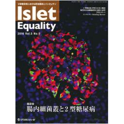 Islet Equality　5/3　2016年