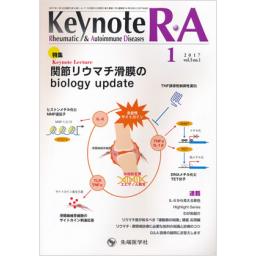 Keynote R・A　5/1　2017年1月号