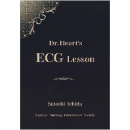 Dr.　Heart's　　ECG　Lesson