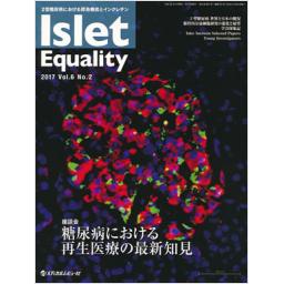 Islet Equality　6/2　2017年