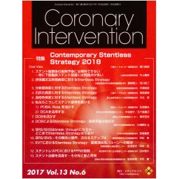 Coronary Intervention　13/6　2017年