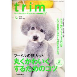 trim　Vol.54　9/6　2018年2月号