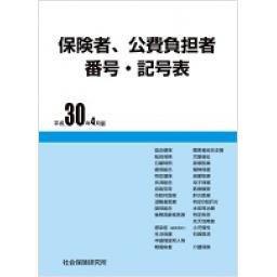 商品詳細ページ メディカルブックセンター