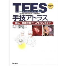TEES（経外耳道的内視鏡下耳科手術）手技アトラス