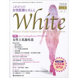 WHITE　6/1　2018年