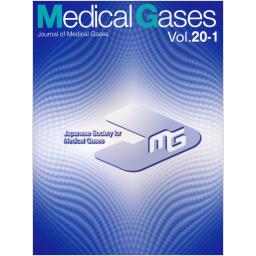 Medical Gases　Vol.20-1