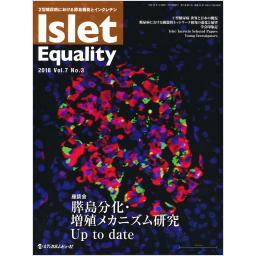 Islet Equality　7/3　2018年