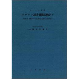 商品詳細ページ | メディカルブックセンター