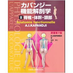 商品詳細ページ | メディカルブックセンター