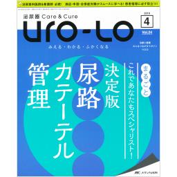 泌尿器Care&Cure Uro-Lo　24/4　2019年