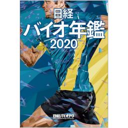 商品詳細ページ | メディカルブックセンター