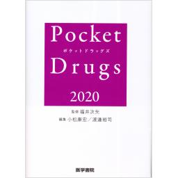 Pocket Drugs 2020