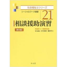 商品詳細ページ | メディカルブックセンター